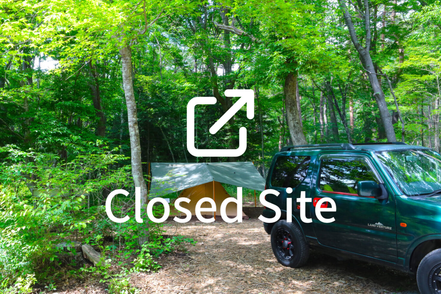 クローズドサイトへのリンク_FUMONキャンプ場(長野県 諏訪 原村 八ヶ岳の麓)