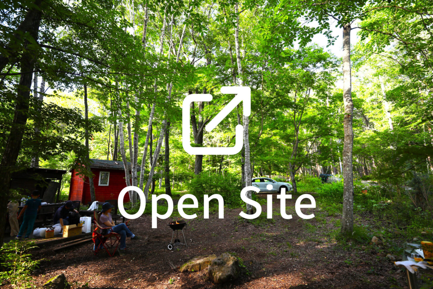 オープンサイトへのリンク_FUMONキャンプ場(長野県 諏訪 原村 八ヶ岳の麓)